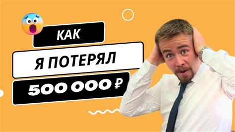 как я на форексе